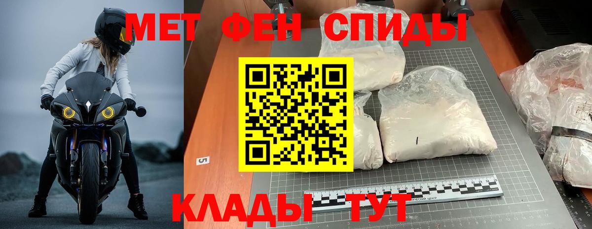 Ногинск  Амфетамин Premium  Вход с VPN 