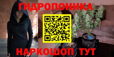 дурь Уссурийск