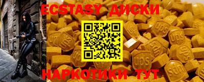 мдпв Усть-Илимск