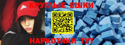 экстази Усть-Джегута