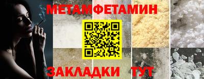 экстази Усть-Джегута