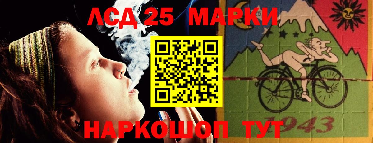 ЛСД экстази кислота Ногинск