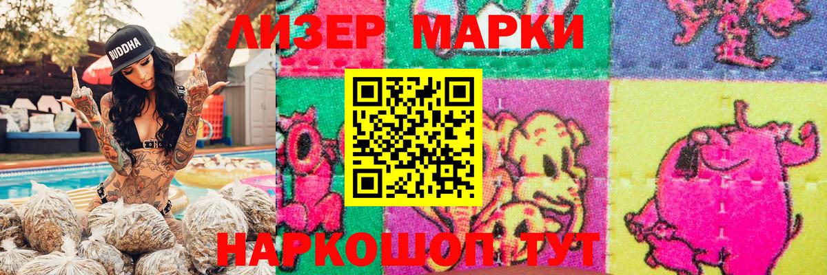 ГАШ  Cocaine  Ногинск  Меф кристаллы  Мефедрон  Вход с VPN 