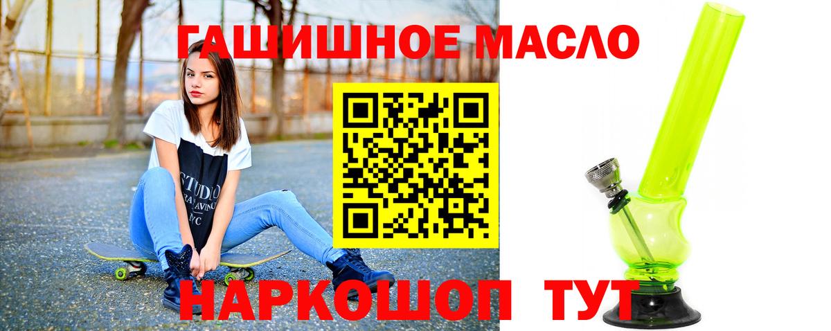 Дистиллят ТГК концентрат Ногинск